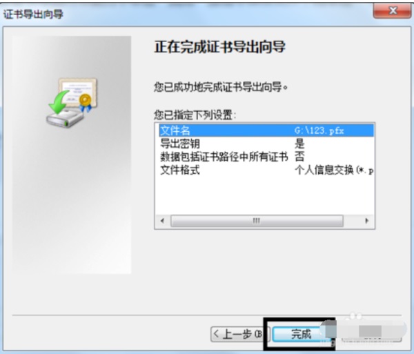 Win7ϵͳθļ룿