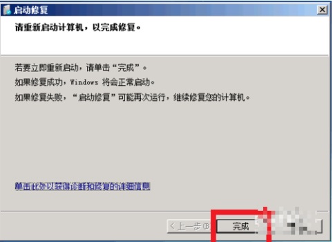 Win7ϵͳô죿