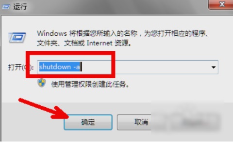 Win7ʹԶػ?