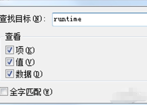 Win7ϵͳʾruntime errorô죿