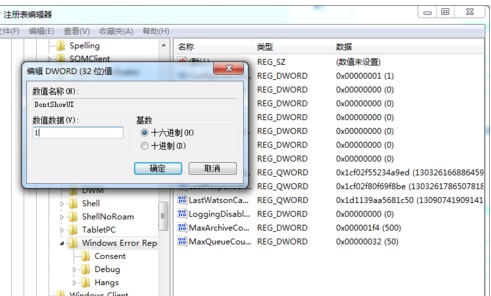 Win7ϵͳʾerrorô죿