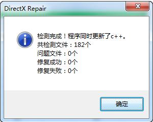 
Win7ϵͳdirectx޺ùƼ