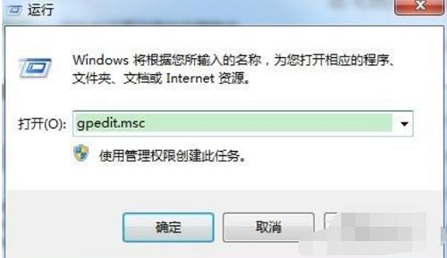 Win7ϵͳҵĵô죿