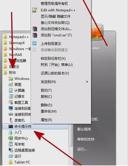 hiberfil.sys