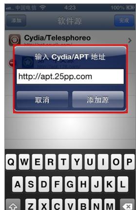  cydia