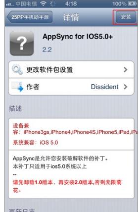 
Win7ϵͳcydia޷δ