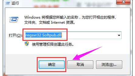 
Win7ϵͳ0x80004005봦