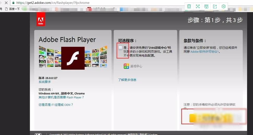 
Win7ϵͳadobe flash playerʱ⵽ֹͣ