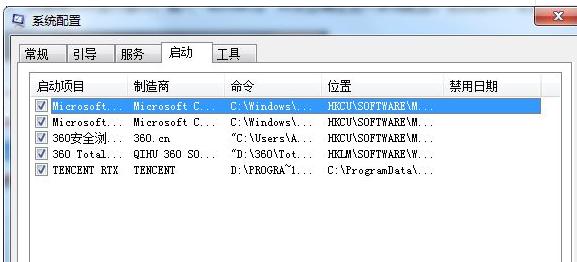 
Win7ϵͳӦó쳣unknown softwareΰ죿