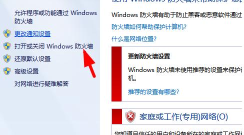 
Win7ϵͳWindows Updateʾ80072efdδ