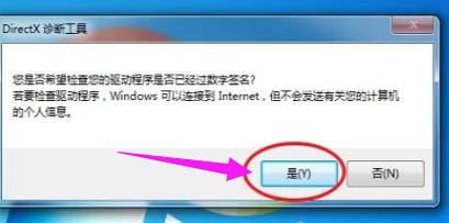 Win7ô鿴ã