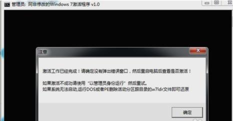 win7