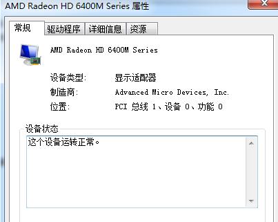 Win7ϵy(tng)β鿴@Ϣ