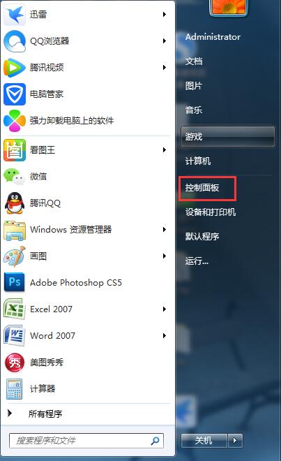 Win7л뷨ô