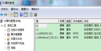 Win7ϵͳôɾ?