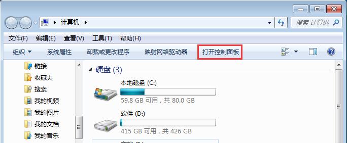 Win7ϵͳ޷ʾô죿