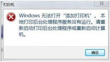 Win7شӡ̨ûô?