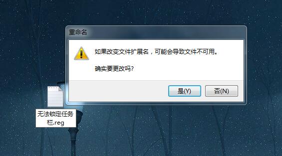 Win7ϵͳ޷ô