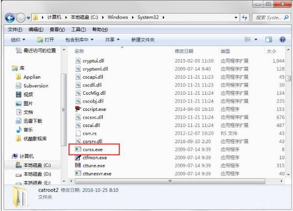 Win7ϵͳʾbugreport_xf.exe-ϵͳô죿