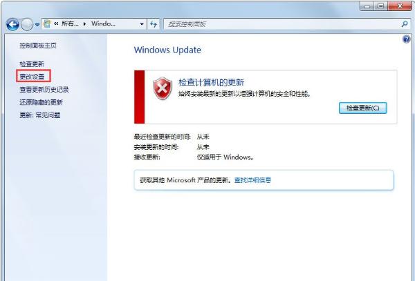 Win7ʾwindows updateʧܡô