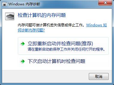 
Win7ϵͳʾδӵ Windows ΰ죿