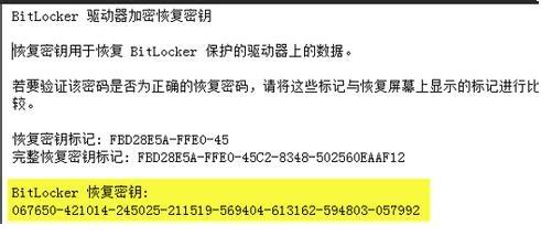 Win7ϵͳbitlockerô
