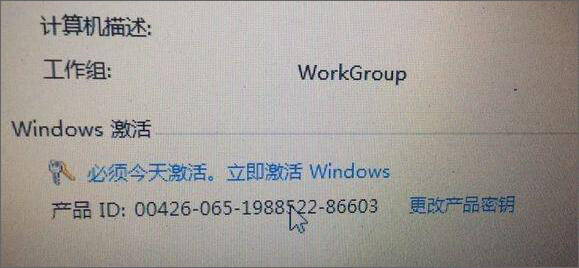 Win7ʾ