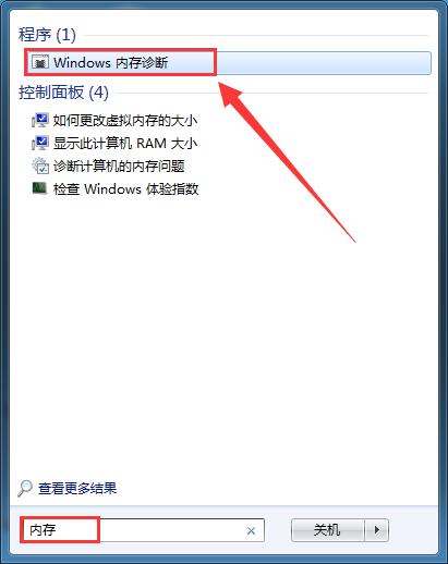 Win7ôʹԴ߽ڴ⣿