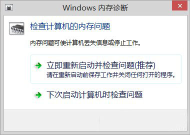 Win7ôʹԴ߽ڴ⣿