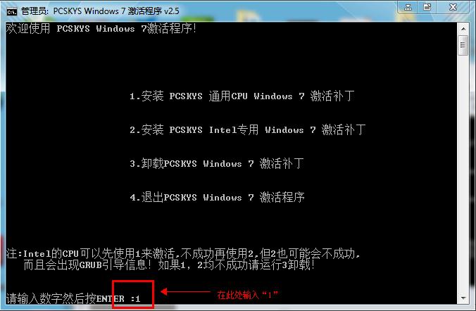 win7