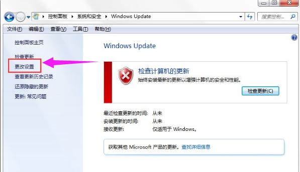 Win7如何关闭开关机的Windows Update设置
