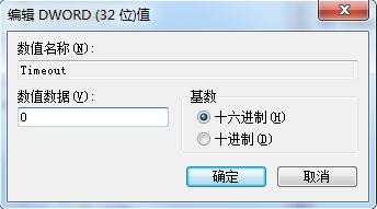 Win7桶־Ը2ô