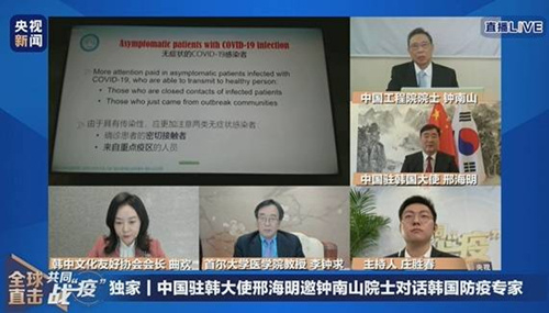 新冠肺炎無(wú)癥狀患者有傳染性嗎_新冠肺炎無(wú)癥狀患者會(huì)傳染人嗎