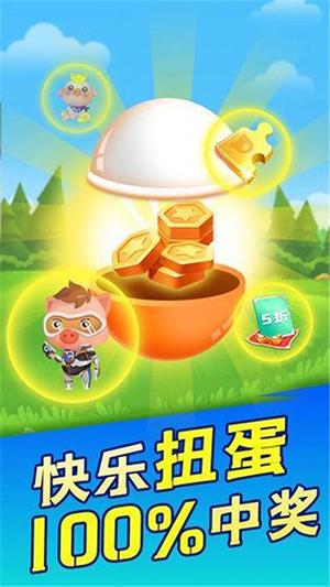 全民養(yǎng)豬場(chǎng)20元能提現(xiàn)嗎_全民養(yǎng)豬場(chǎng)20元提現(xiàn)方式攻略