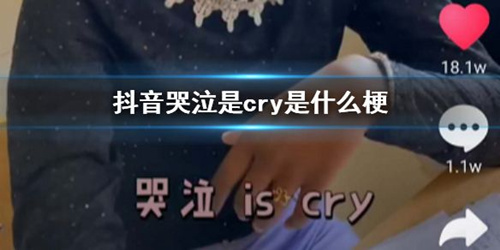 cryʲô_cryʲô˼