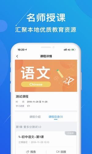 多分課堂登錄不上是怎么回事_多分課堂登錄不上解決方案