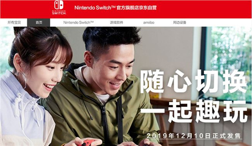 
switch_NS