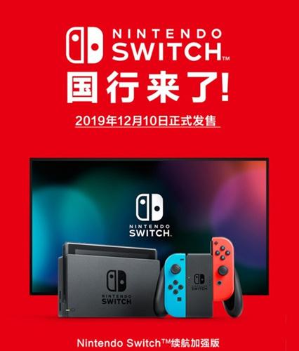 switch lite_switch liteǮ