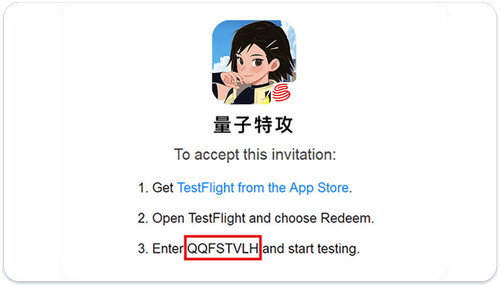 testflightôע_testflightע᷽