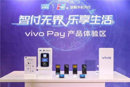 vivo Payֻ֧ͺпЩ_vivo Payֻ֧пһ