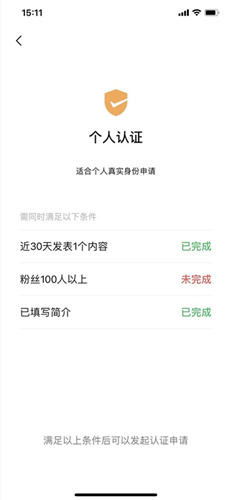 一個(gè)企業(yè)可以認(rèn)證幾個(gè)視頻號_一個(gè)企業(yè)可以申請認(rèn)證視頻號數(shù)量上限介紹