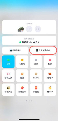 QQ֙CھôĳIPhoneھ_QQ֙CIPhoneھO÷