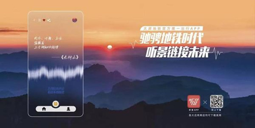 聽景怎么購(gòu)票_聽景購(gòu)票方法介紹