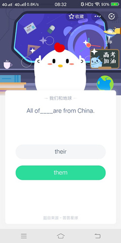 
All of____ are from China_֧ׯ԰76Ŵ