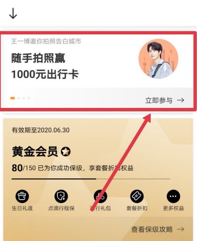 εγӮ1000Ԫпôμ_εγոҵĳ淨