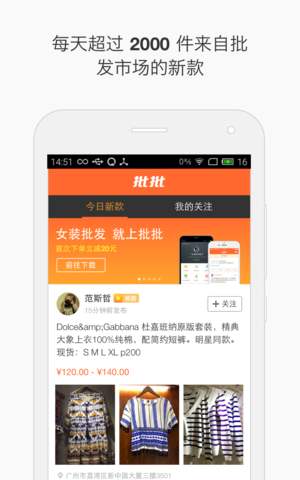 批批網(wǎng)直播一次多少錢_批批網(wǎng)直播價(jià)格介紹