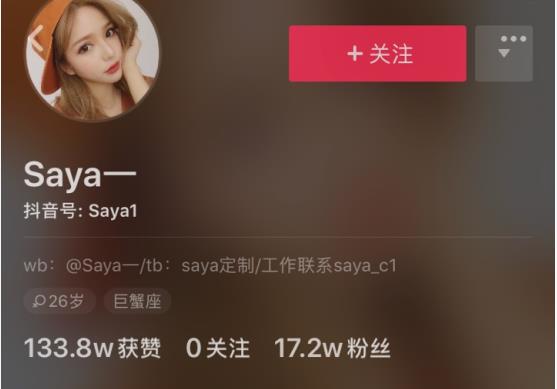 Saya˭_Saya