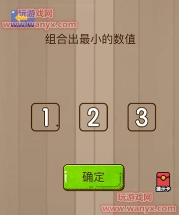 微信腦力大亂斗第38關(guān)答案_微信腦力大亂斗第38關(guān)答案在線分享