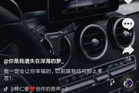 抖音搶鏡怎么做_抖音搶鏡玩法介紹