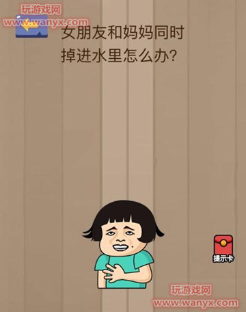 微信腦力大亂斗第36關(guān)答案_微信腦力大亂斗第36關(guān)答案在線分享